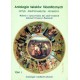 Antologia tekstów filozoficznych antyk, średniowiecze, renesans Antologie wielkich tekstów TOM 1
